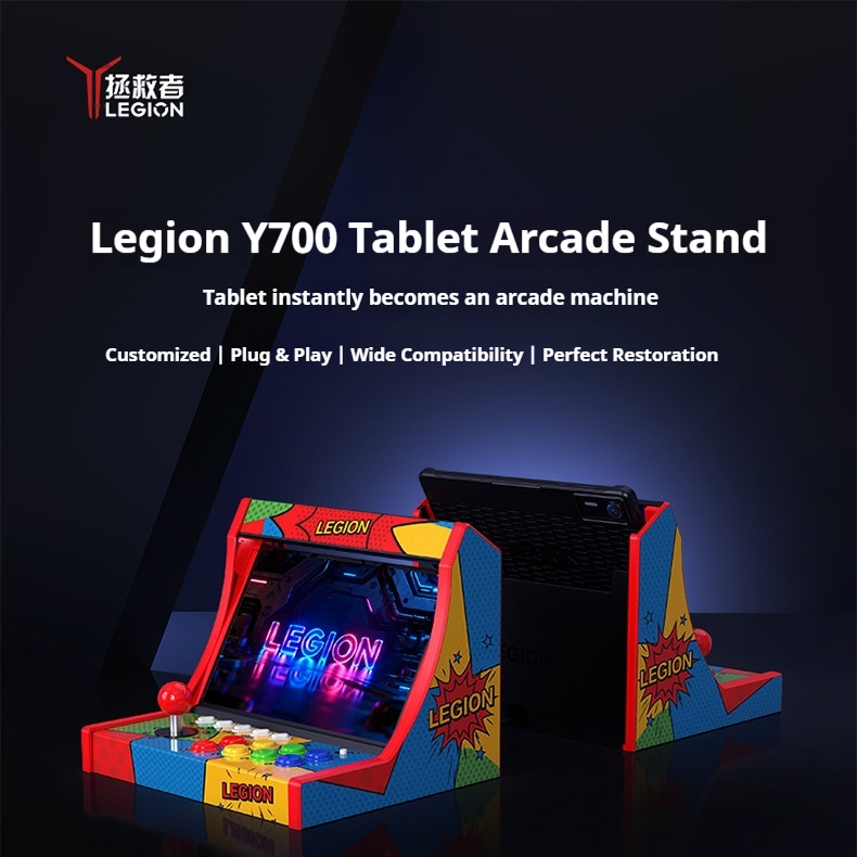 Gaming Home Accessories - Док-станция Lenovo Legion Arcade для планшета