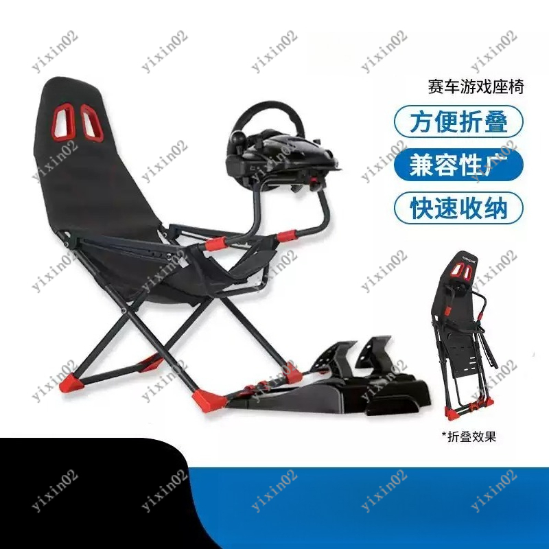 Складная подставка для гоночно – обзор и цена Gaming Home Accessories